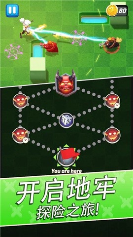 拱廊猎人  v1.7.1