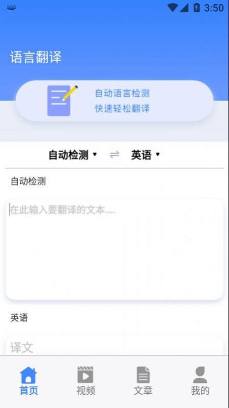 乐学东方学习app官方版  v5.2.1