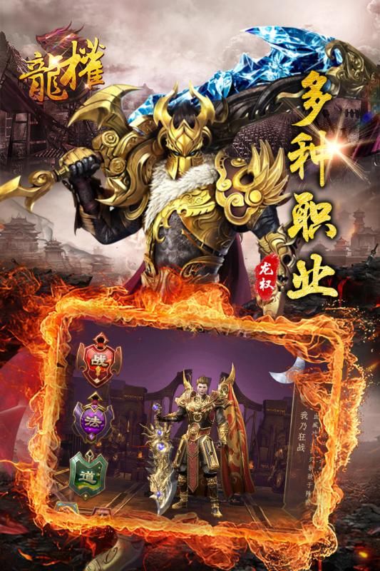 逍遥天地手游官网版下载最新版 