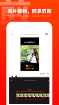 爱卡点 v3.0.5