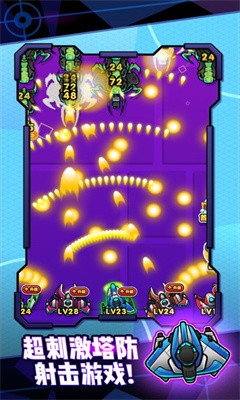 最强防卫  V 1.0.5