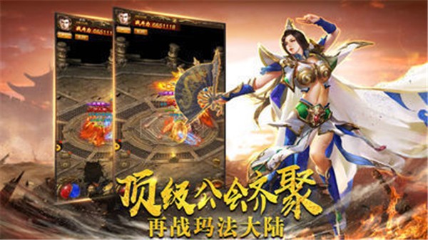 红魔赏金传奇专服  v1.1.0