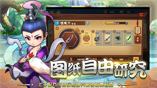 一代掌门  v2.0.9