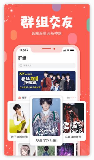 克拉克拉app正版
