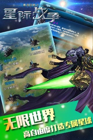 星际战争 2024-06-25 15:08
