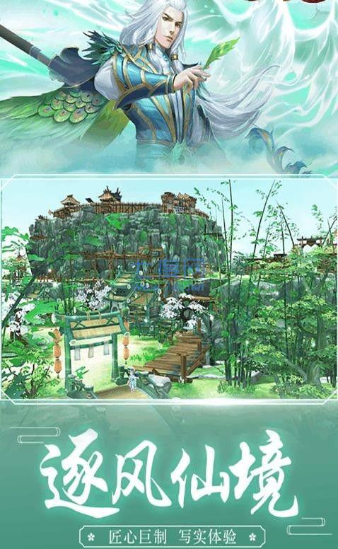 诛仙封神传斩妖录 v5.2