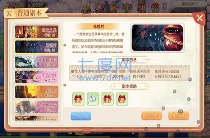 永恒岛之彩虹回忆