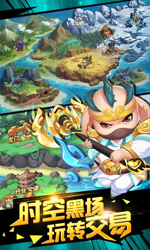 造梦无双ol领999999点券福利版手游  v5.4.3