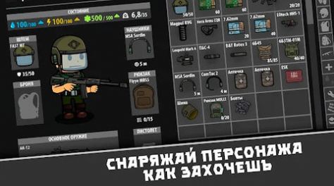 逃离塔科夫2d游戏 v1.083