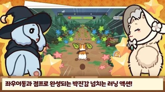 罗兰狗狗王国  v0.1.41