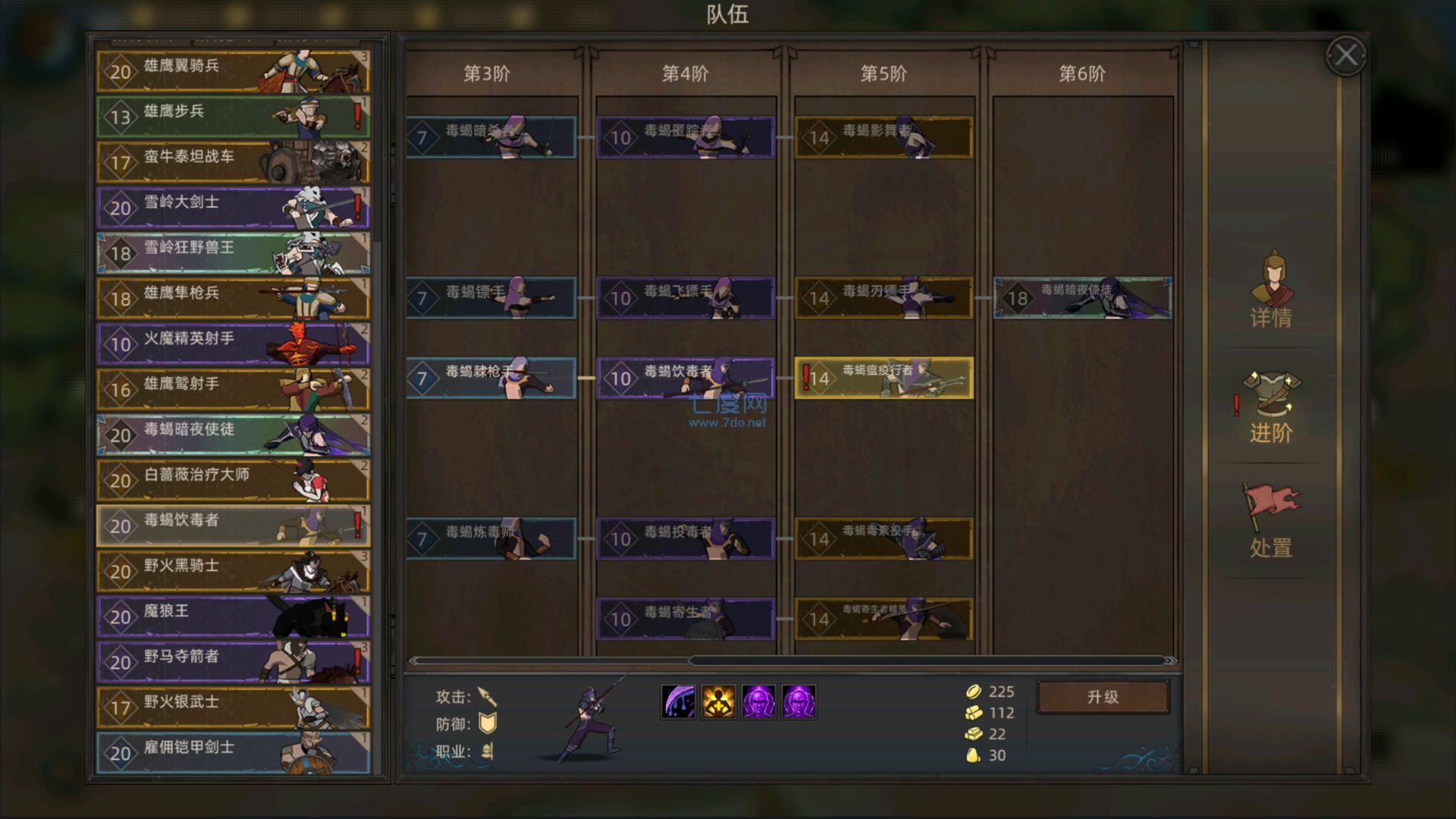 部落与弯刀 v1.0.2