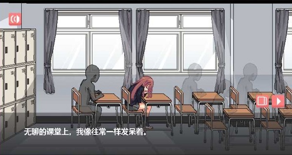 和散漫的同学一起生活汉化版  v0.2