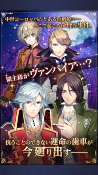 苍之十字架截图0