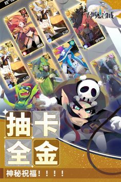 召唤与合成2ios版 v3.1.5