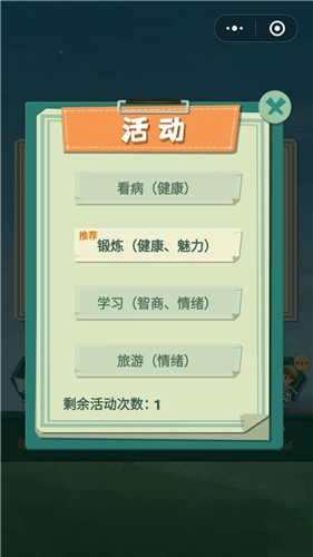 重生模拟器 2021-09-22 12:26