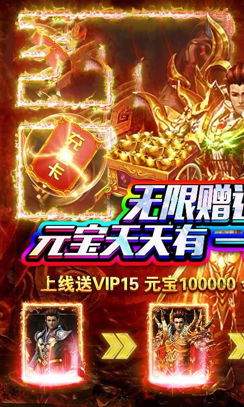 凰金赤月手游官方最新版  v3.2.1