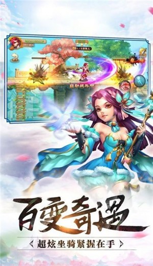三界幻天诀