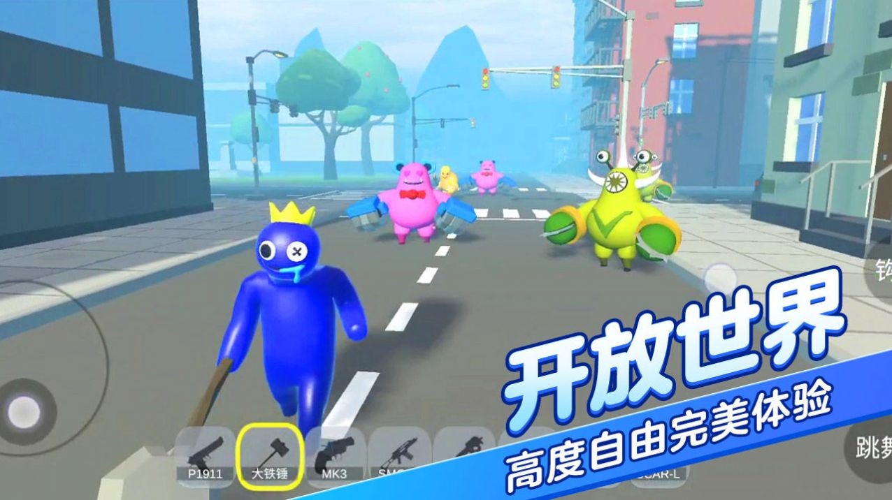 彩虹朋友与蜘蛛英雄 2022-12-13 11:49