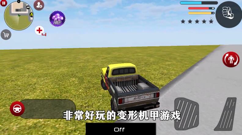 装甲战斗之王 v1.3