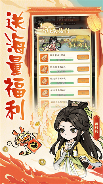 空岛护卫队  v1.0.3