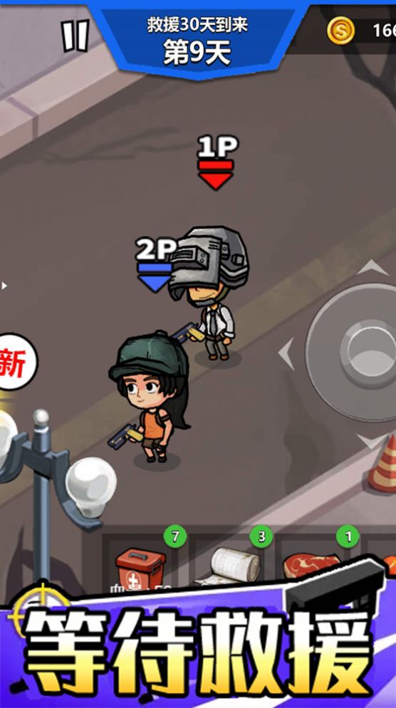 绝地吃鸡太空杀游戏最新安卓版  v3.3.2