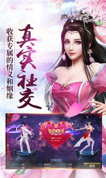 邪道剑仙