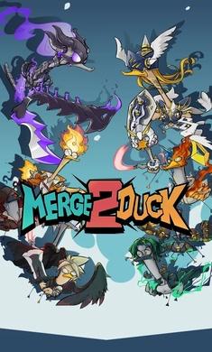 来合体鸭2 v1.0.6