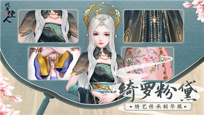 代号佳人