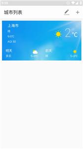 适时天气  v1.0.3