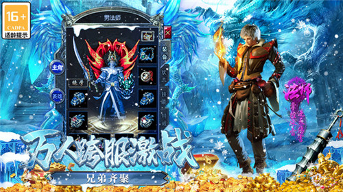 烽火龙城 v1.0.01