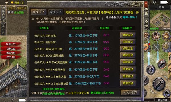 天心天下大乱手游官方版  v4.4.2