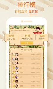 乐寻公园  v1.02
