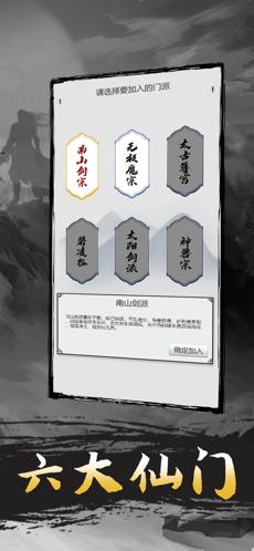 无限修炼兑换码官网版下载游戏  v5.2.2