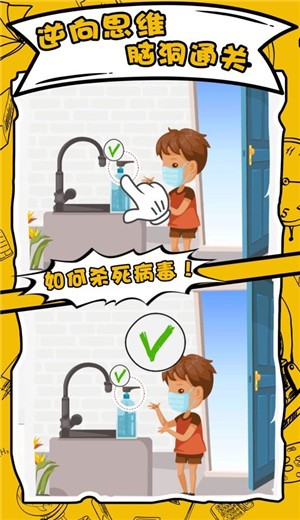 脑洞第一名 V 1.2