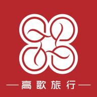高歌旅行
