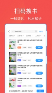 互助文档ios版 v3.2.5