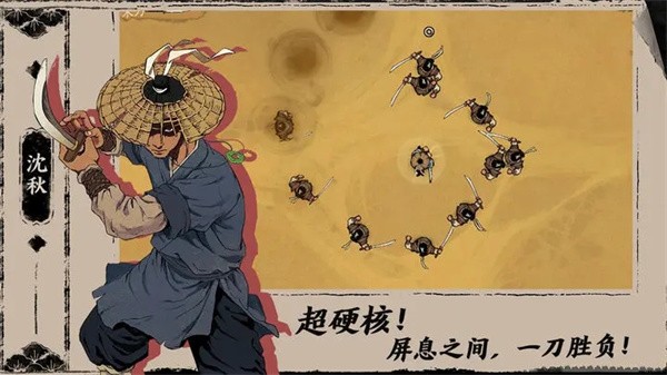 末刀完整版  v1.6.1