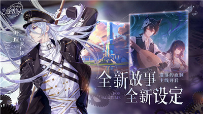 时空中的绘旅人万圣节版本2021