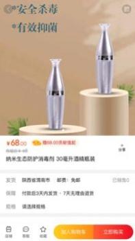 七七生活手机版 v3.0.5