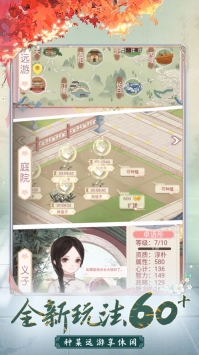 我的野蛮王妃手游解锁版 v3.1.1