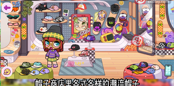 阿凡达世界 游戏正版下载 v3.0.5