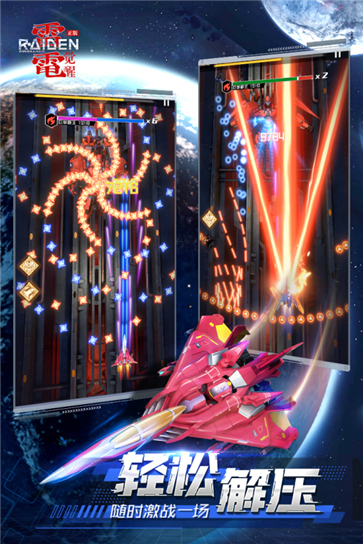 雷电觉醒无限钻石版