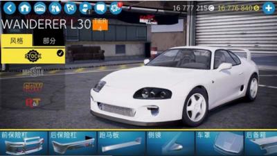 CarX漂移赛车  v1.16.2