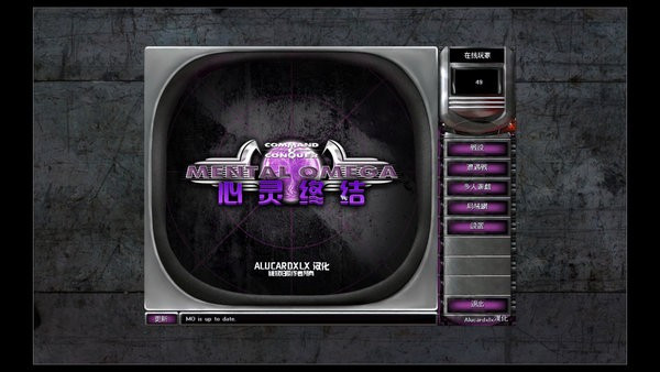 红色警戒2心灵终结 v3.5.0