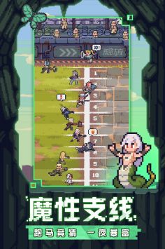 流浪方舟ios版 v3.0.5