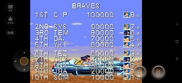 恐龙快打单机版下载苹果版  v3.0.1