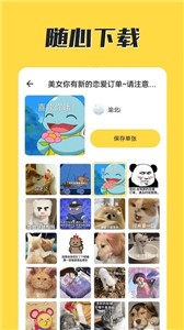 火箭取图小程序  v1.0.0
