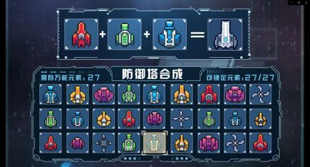 重构taptap版 v3.1.5