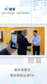 备忘全能王 v3.2.5