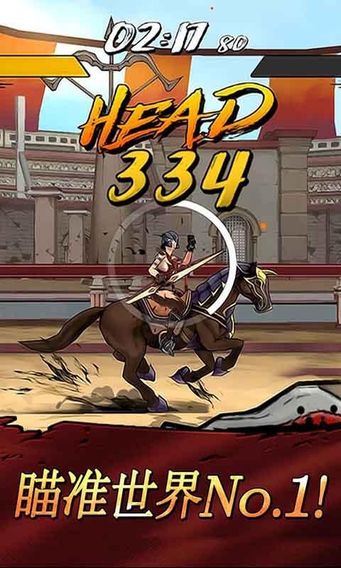 战箭天下手游 v1.0.58